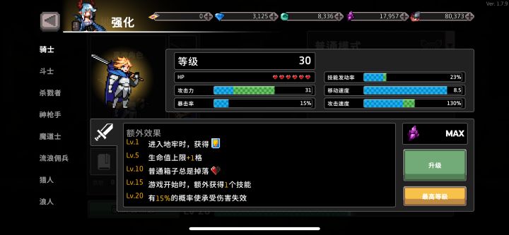 魔导士‘度假’皮肤返场！截图