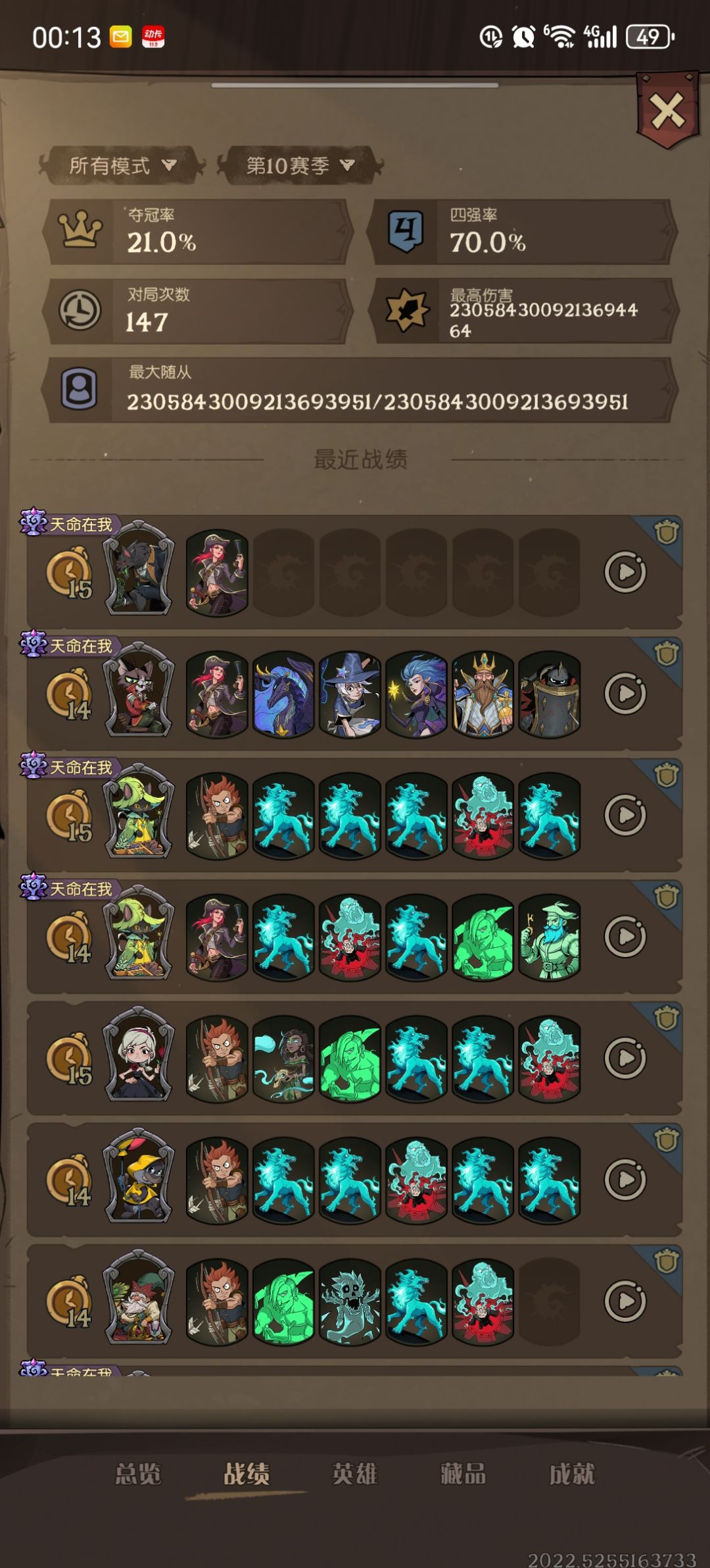 144通关,终于赶上末班车。 2