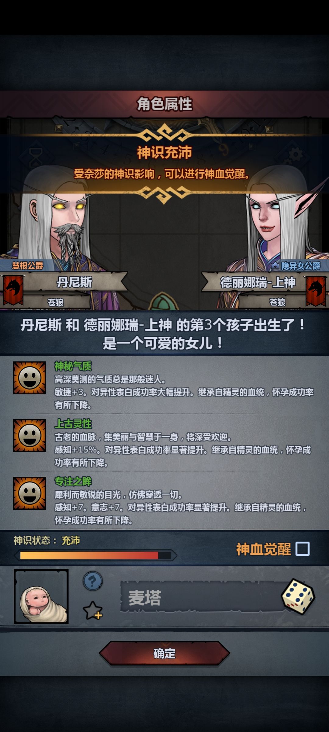 经典时尚小辣椒➕1 1