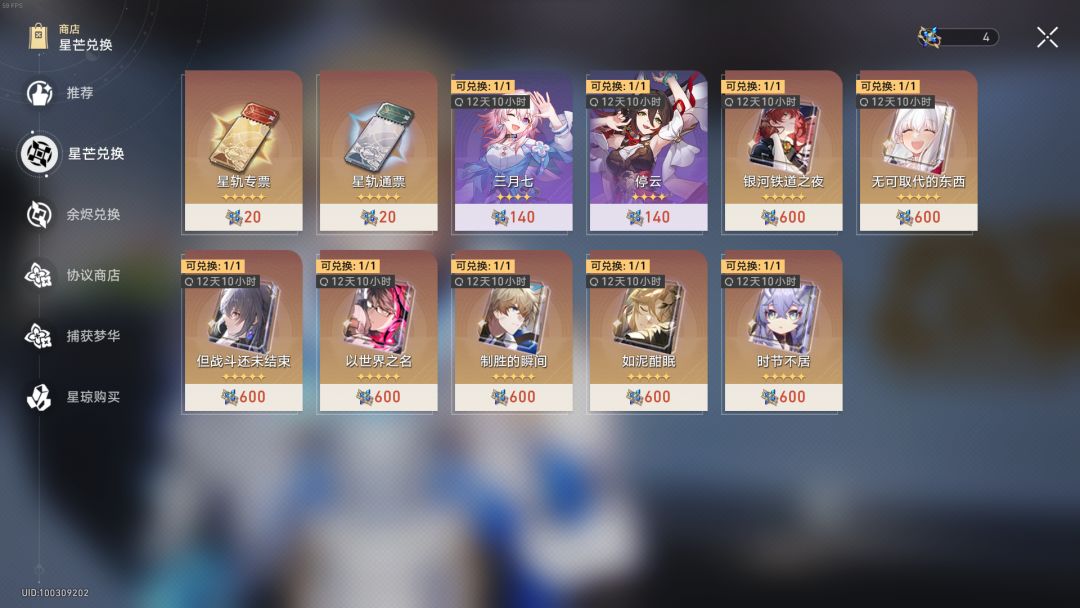 麻了 2