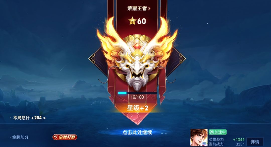 这游戏现在如此抽象的吗? 2