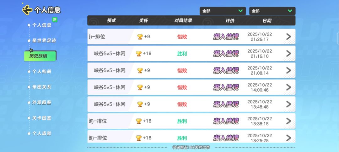 三年没玩过这种游戏技术还是一样的菜 2