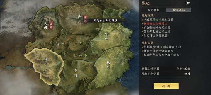 求求了清点死人好吧截图