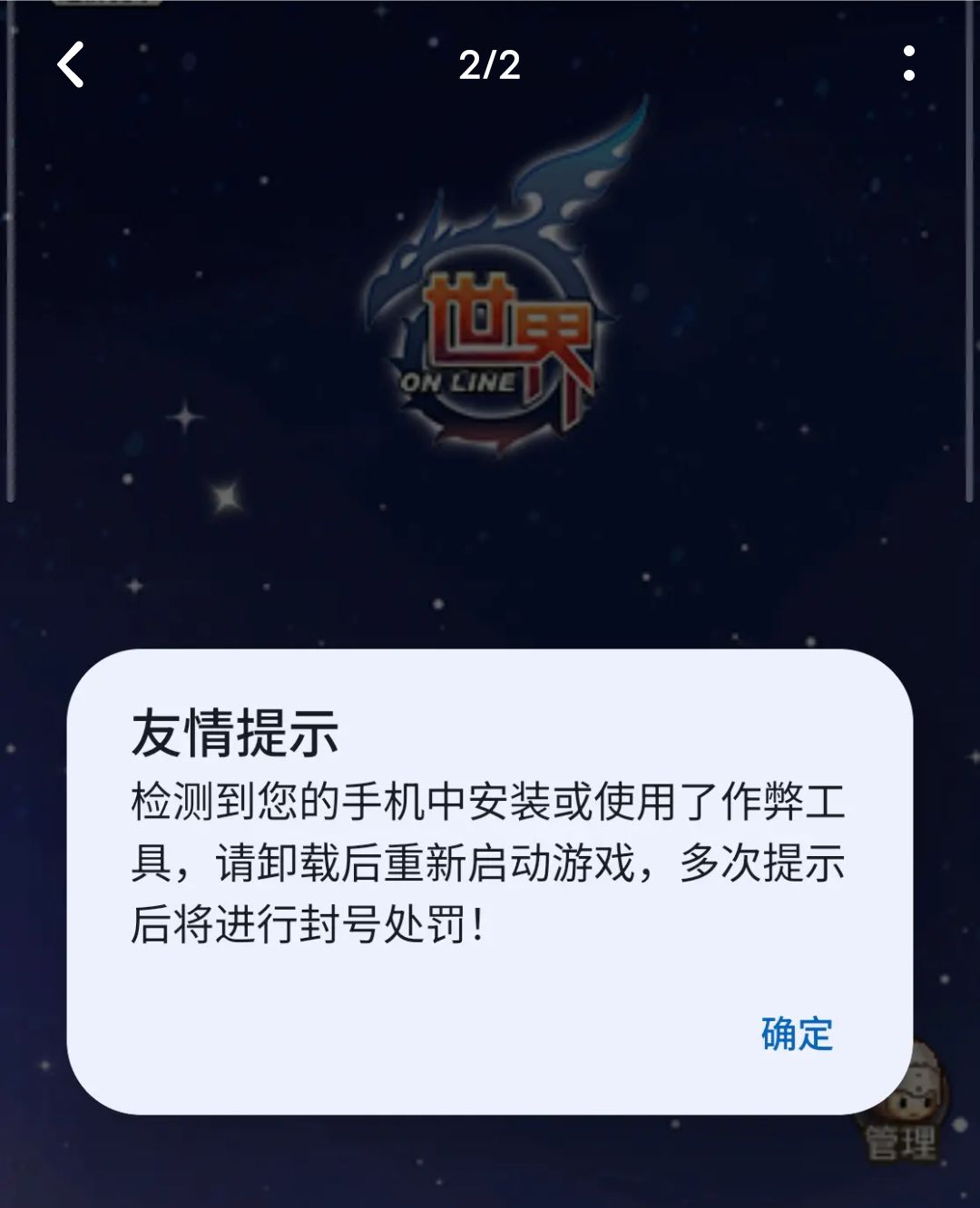 辅助截图