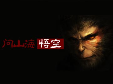 这次不抽了！《黑神话悟空》激活码直接送！更多好礼请看活动详情