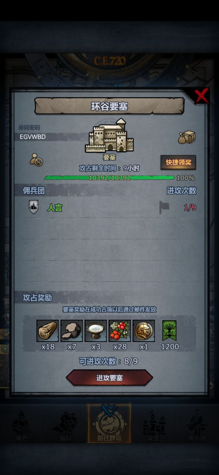 求大佬们帮忙打一下截图