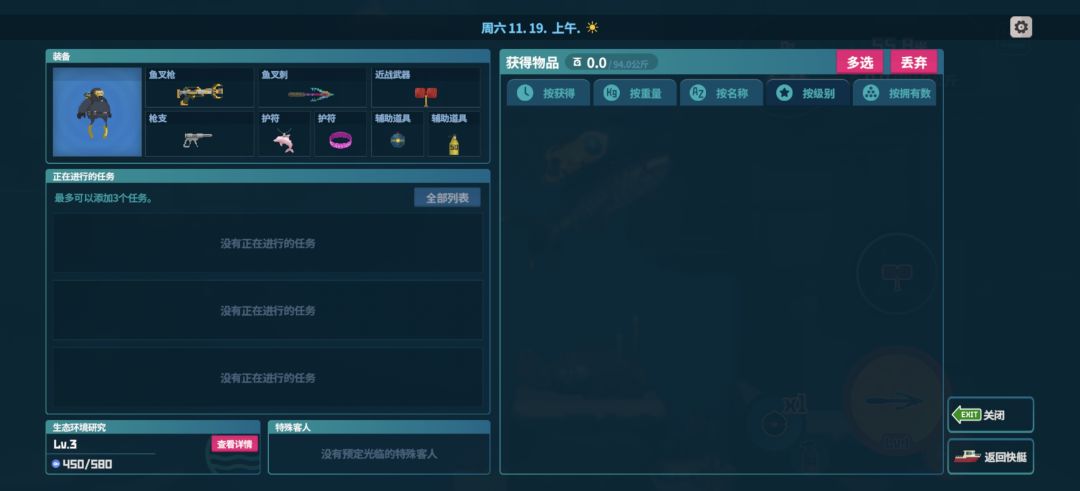 有没有单日最高收入比我高的? 3