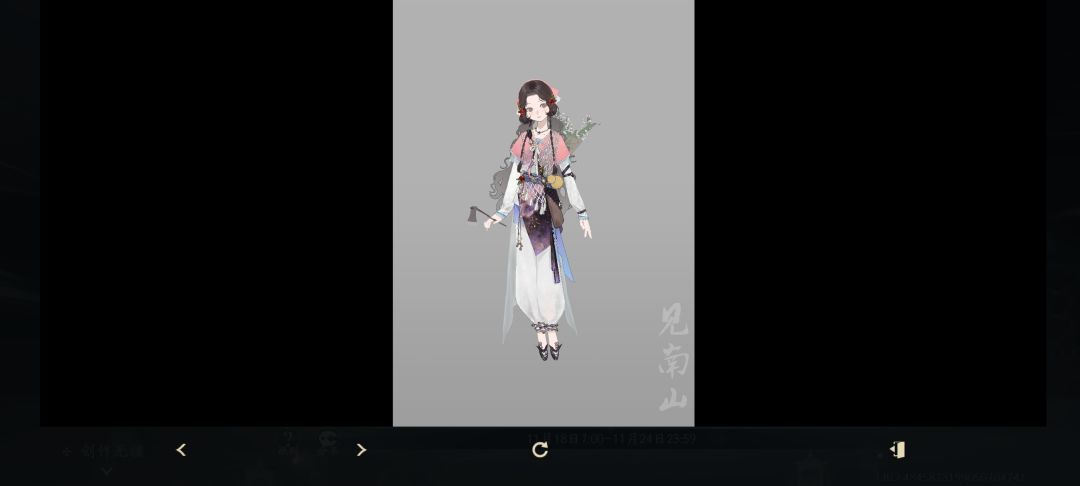 给《见南山》拉票!友友们冲鸭! 3