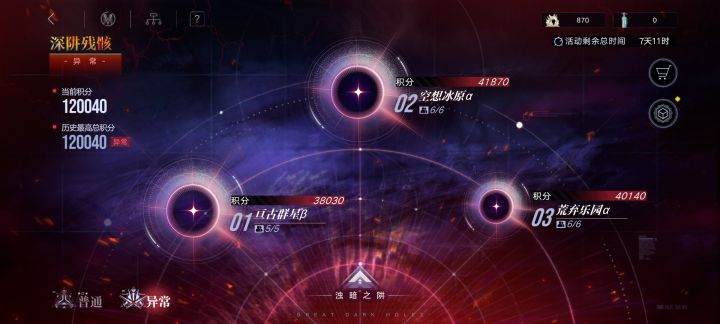 汗流浃背了!截图