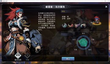 黑白之地驯兽职业搭配：详细武装到牙齿（26.5.7国际服S9更新版）