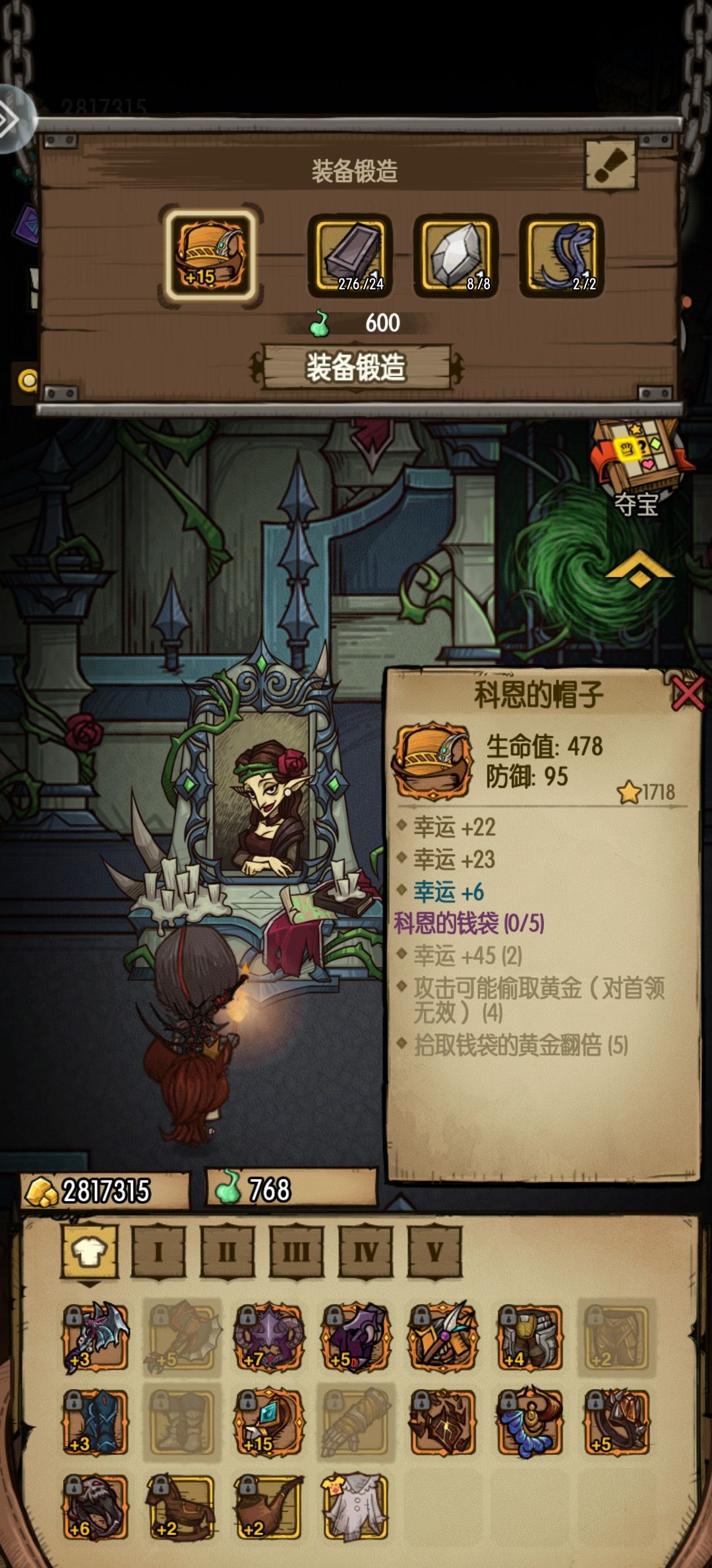 这个升红可以直接升吗还是说得要再刷一个啊 1