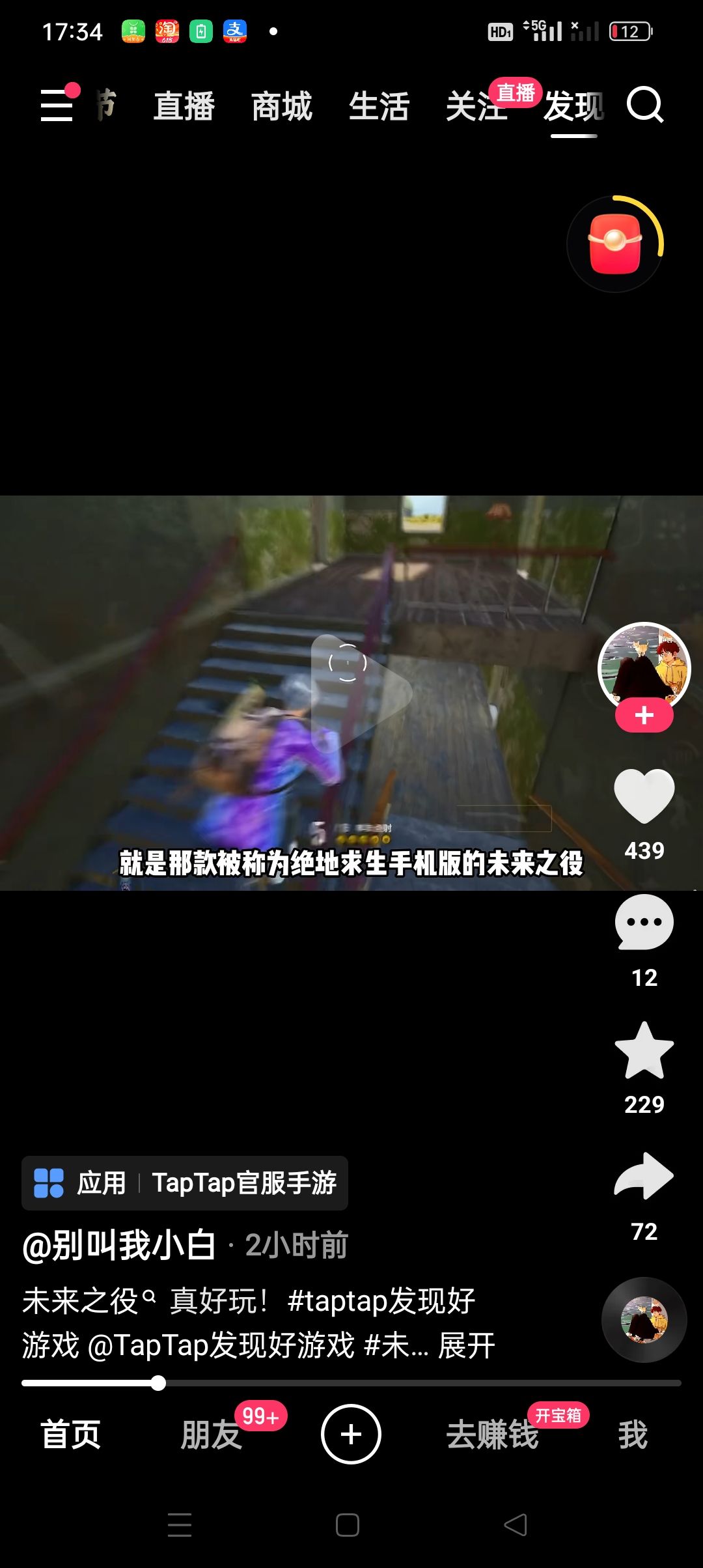 动态图片 1