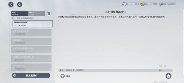 啥呀?截图