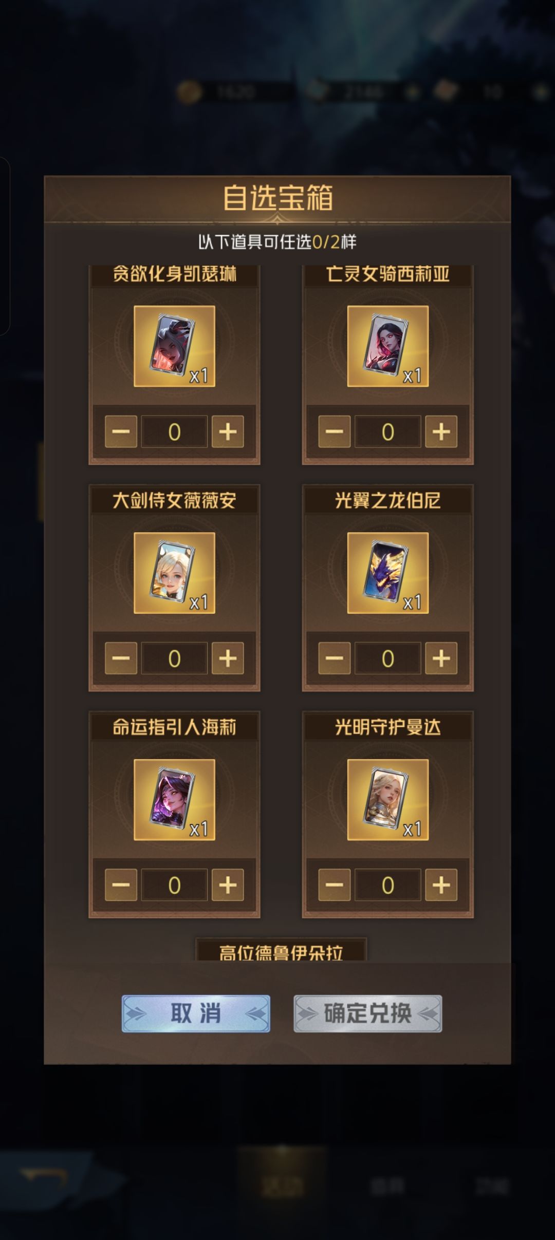 新手这个箱子怎么选啊 2