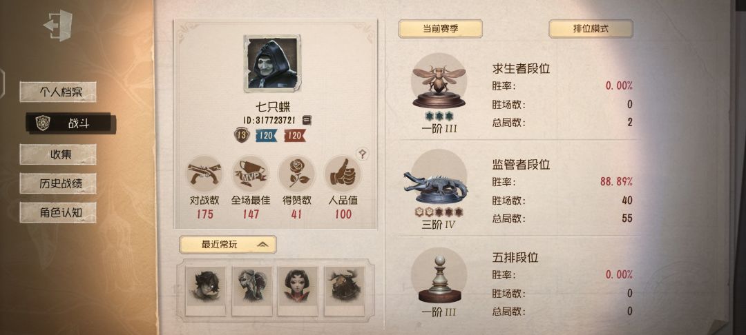 这游戏对萌新这么不友好? 3