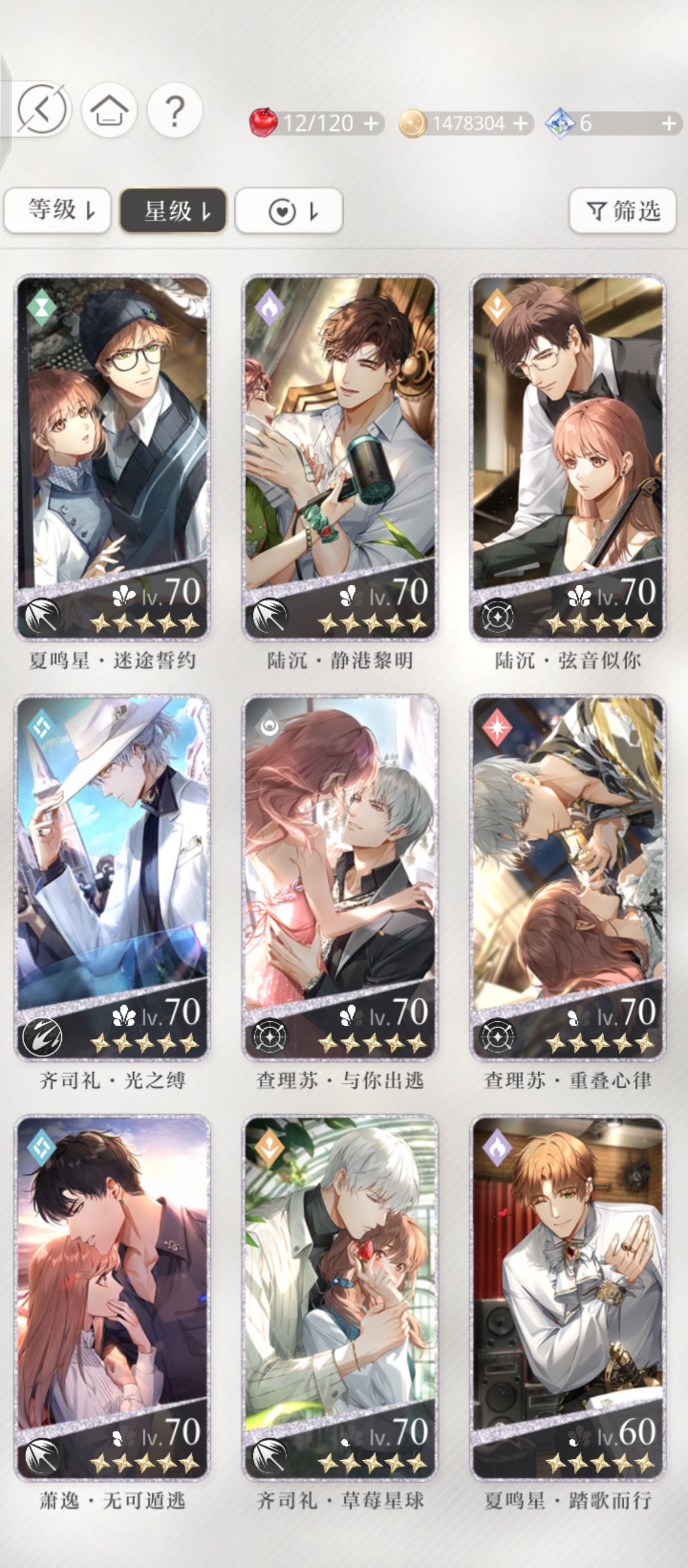 救救!!! 2