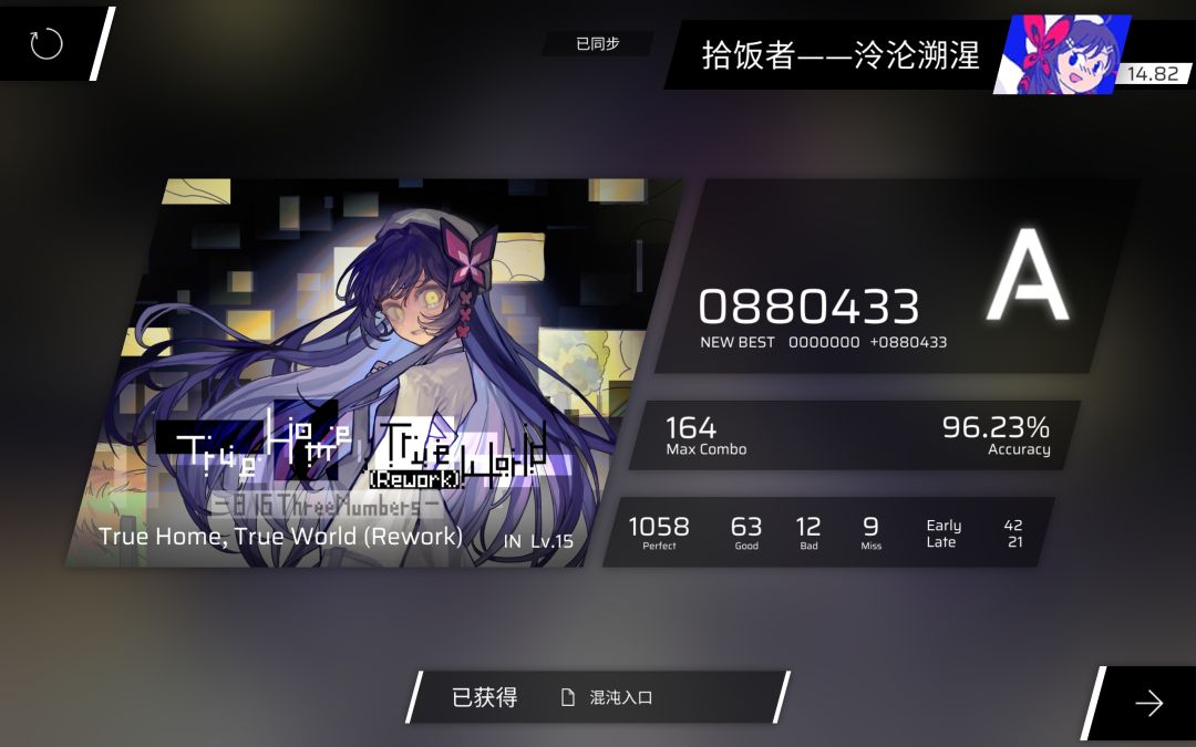 可恶的噪域让我不会再回来这个难度 9