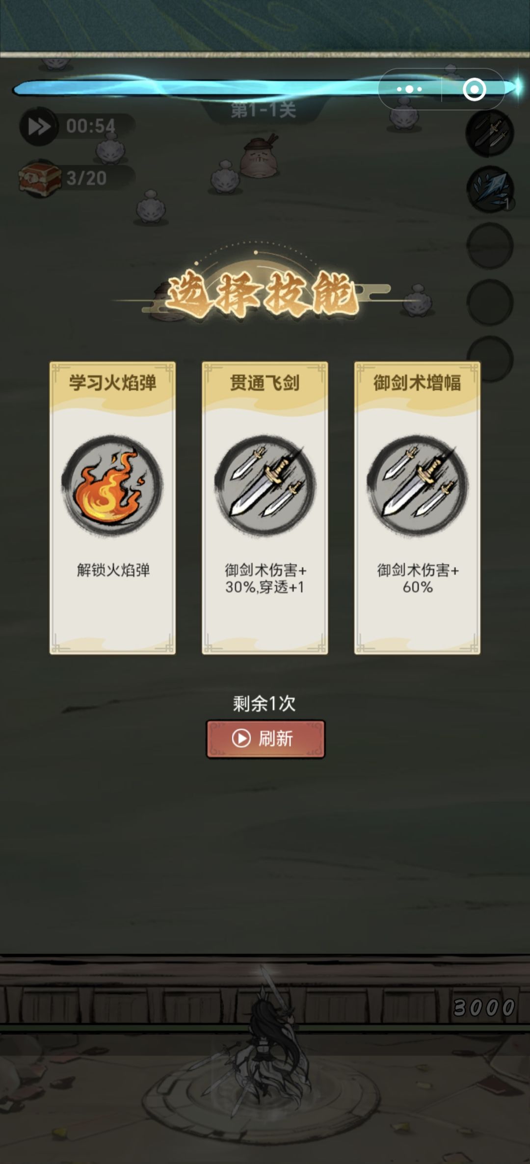 又发现个换皮游戏 2