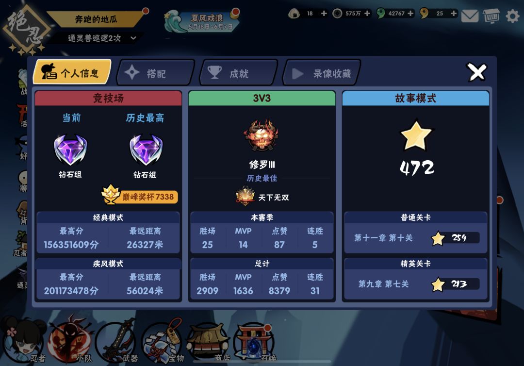 记录一下 2