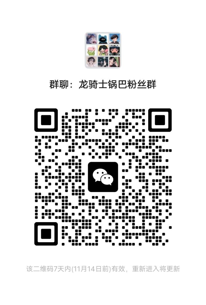 龙娘洗浴中心分所招人啦截图