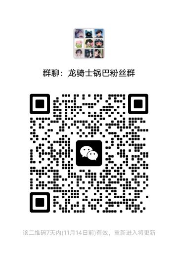 龙娘洗浴中心分所招人啦