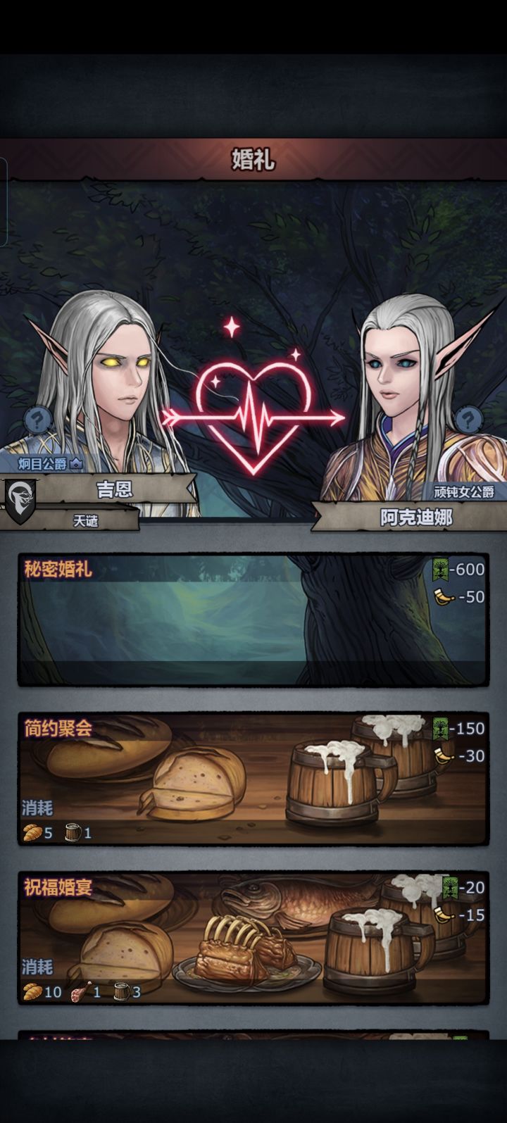 阿克迪娜你是真的饿了截图