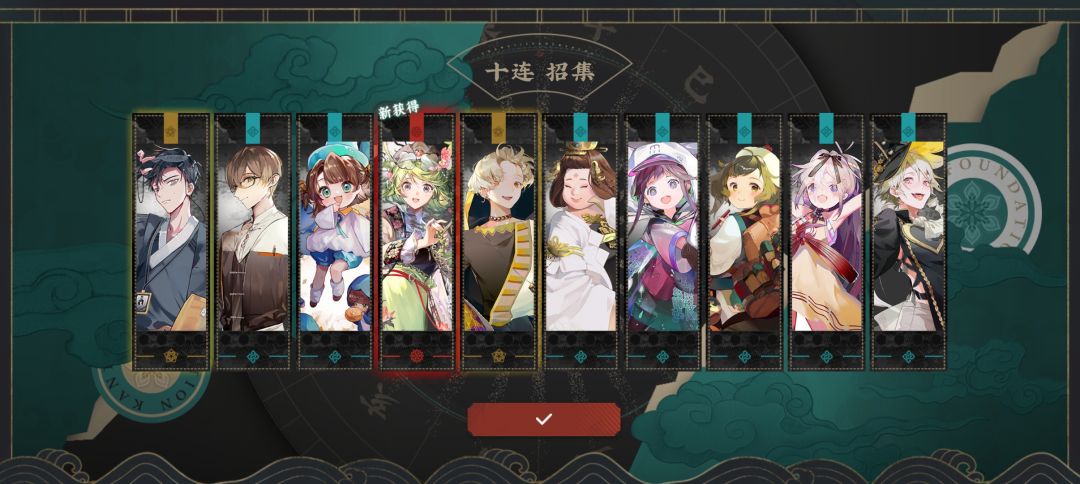 最喜欢的一集 2