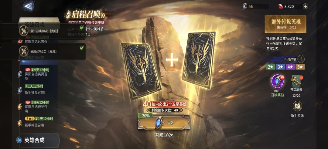 新手应该先抽哪个? 1