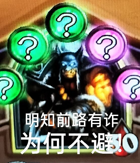 新手玩奥秘猎有感(如图)截图
