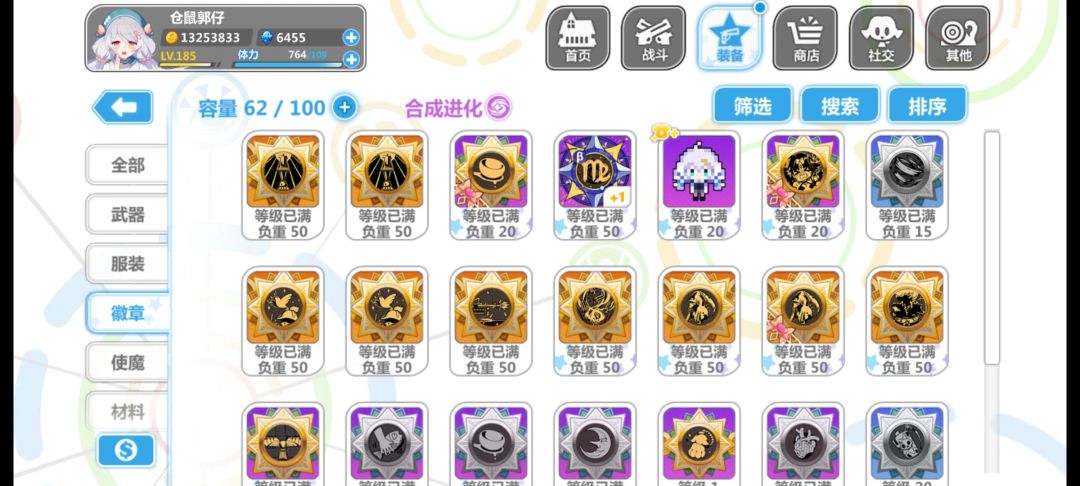 萌新提问 3