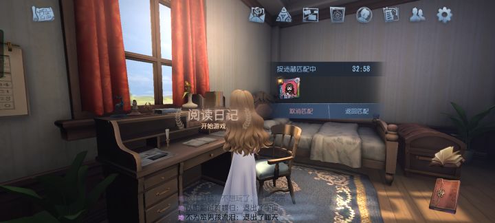 多长时间才能排到监管玩啊截图