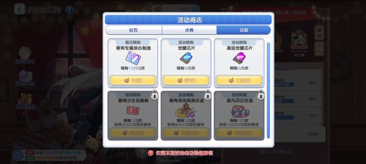 大佬们,这个稀有少女兑换卷能拿无瑕吗?玩的新人类,还没有开始抽无瑕,然后现在卡莲池子需要抽吗?还是钻石继续攒着等无瑕截图
