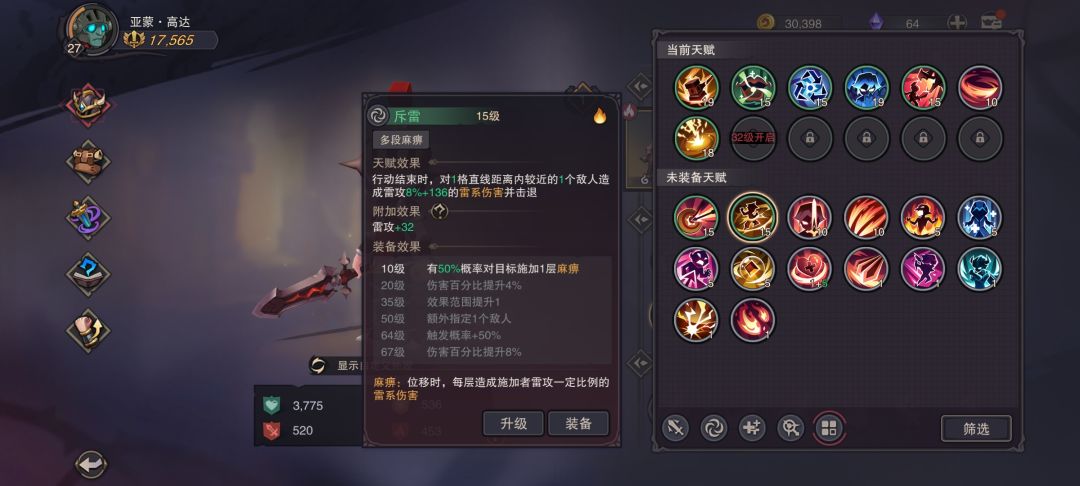 萌新求助 5