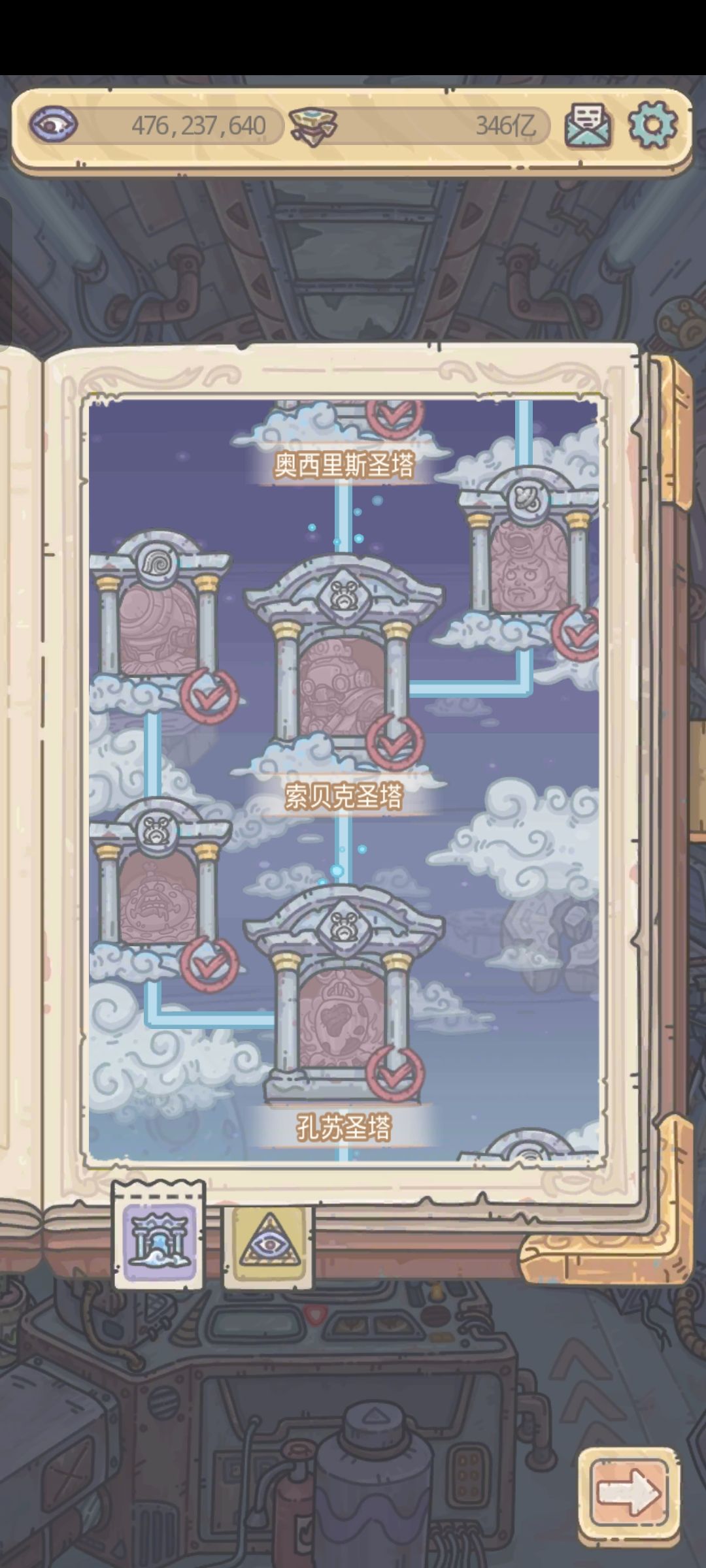 呵tui 1