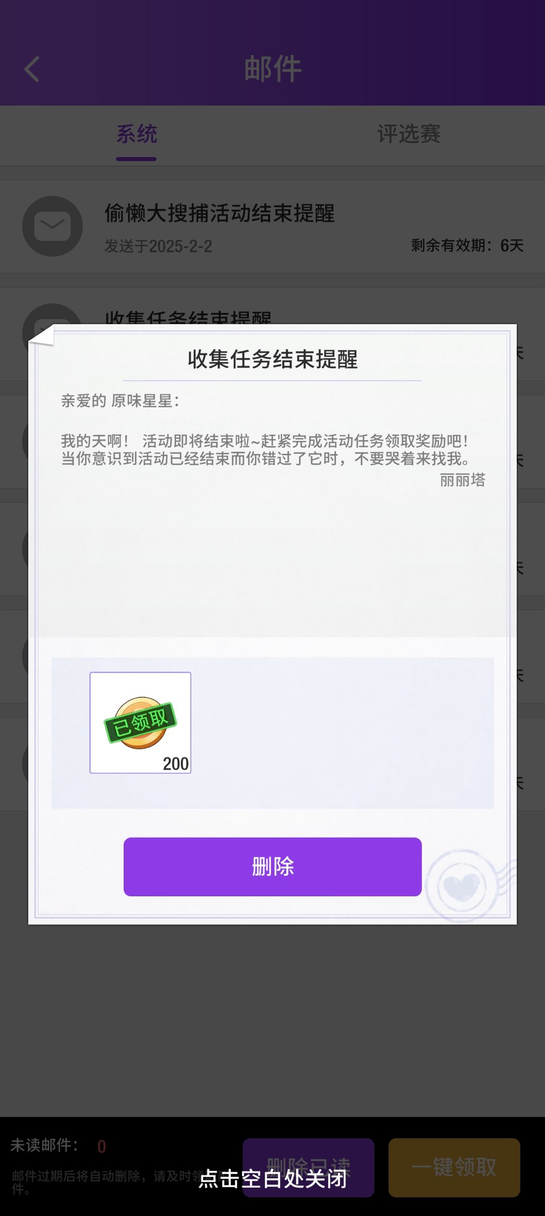 这两个活动在哪啊 1