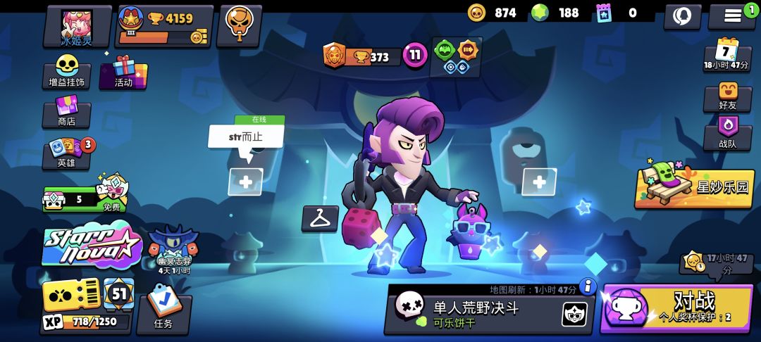 咒力大炮😱 1