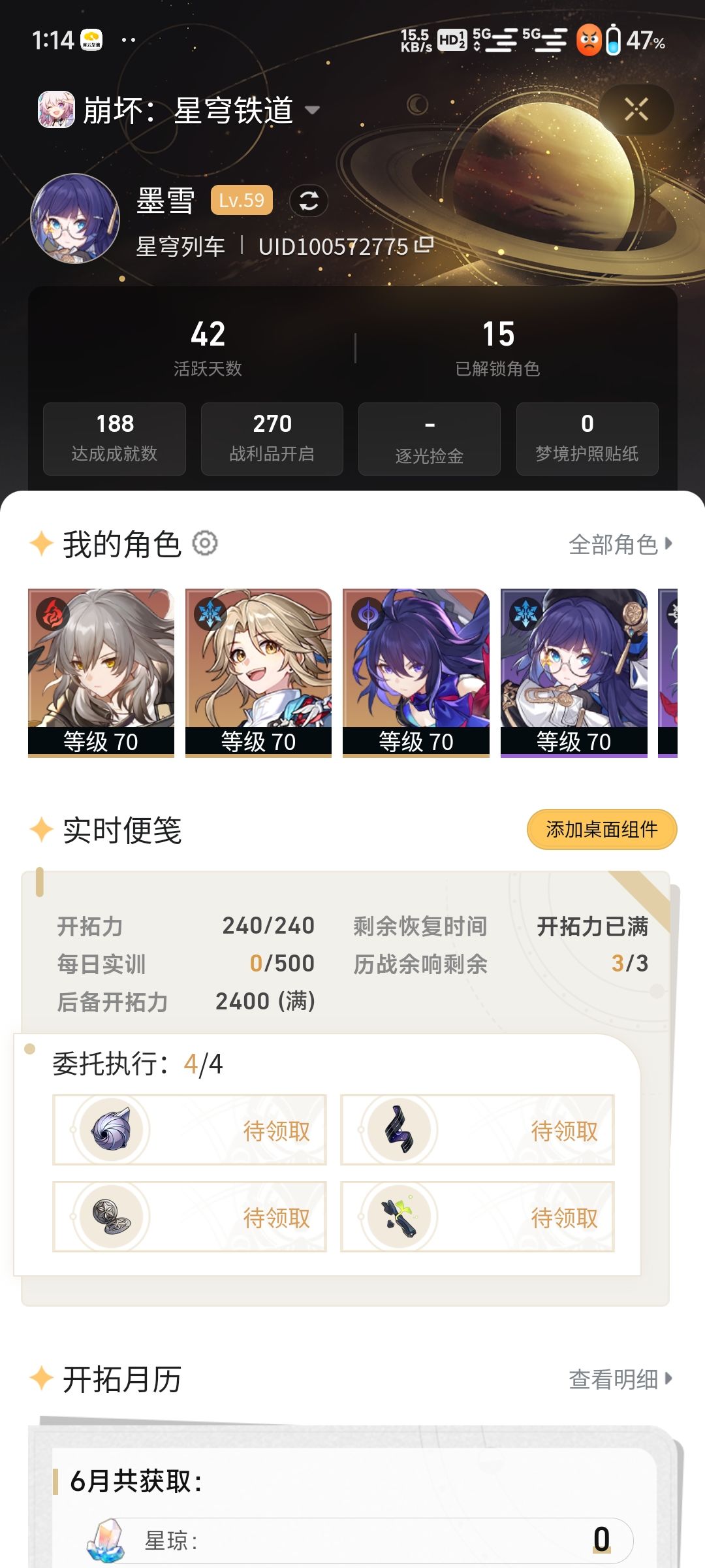 这号还能回归吗 2