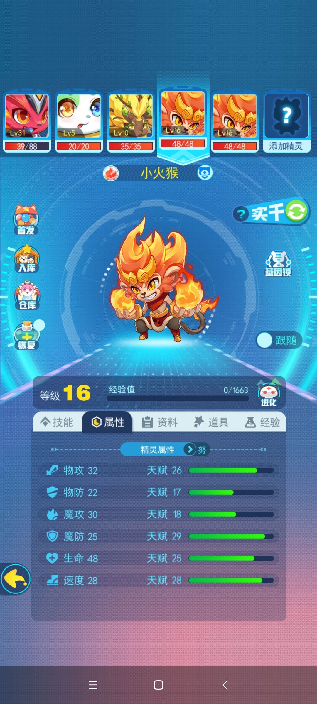 动态图片 2