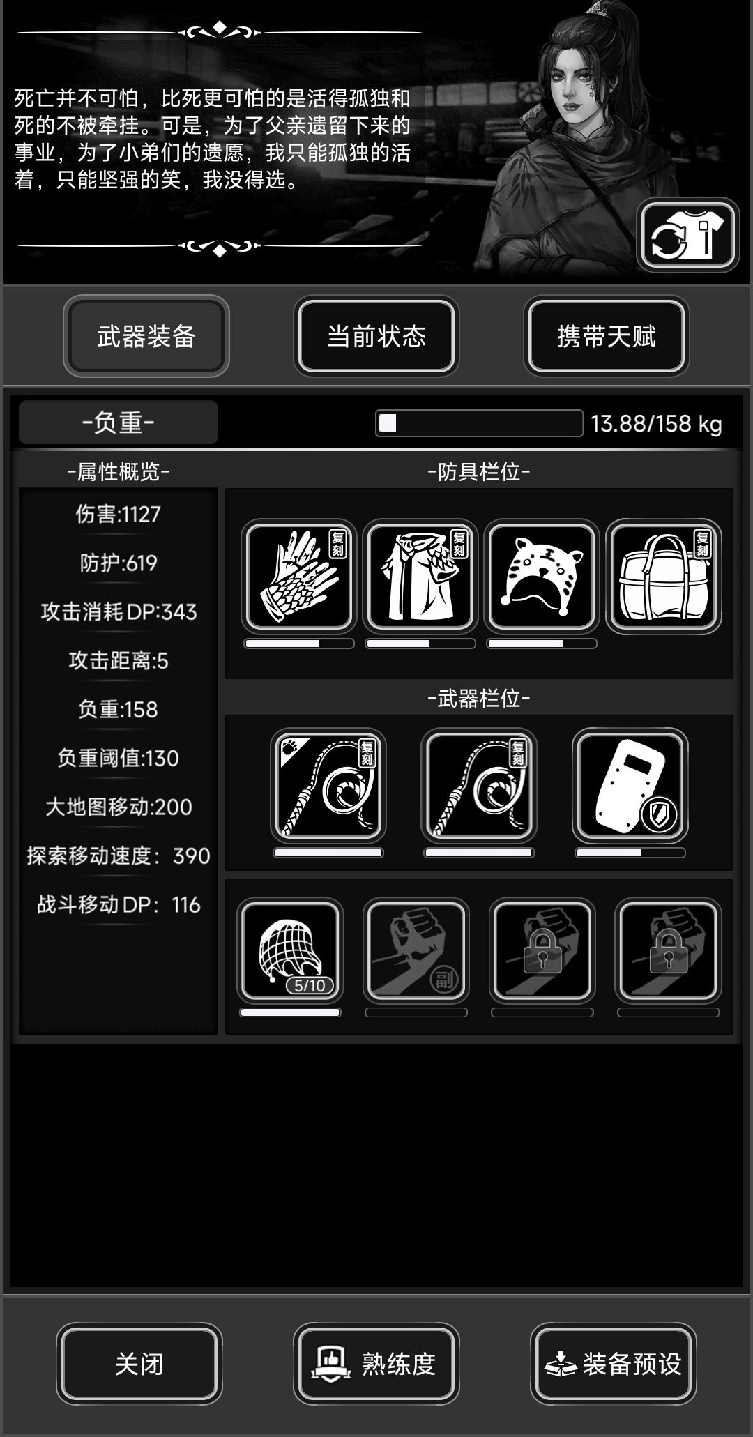 我说活动入坑的萌新能一步登天,看谁还杠我 1