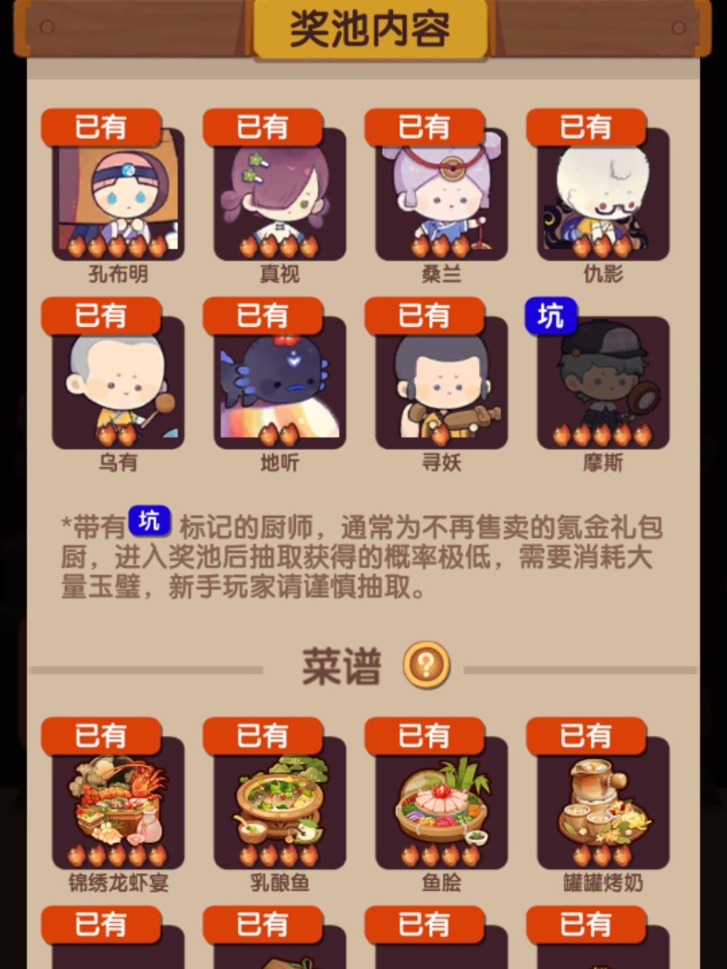 求助 1