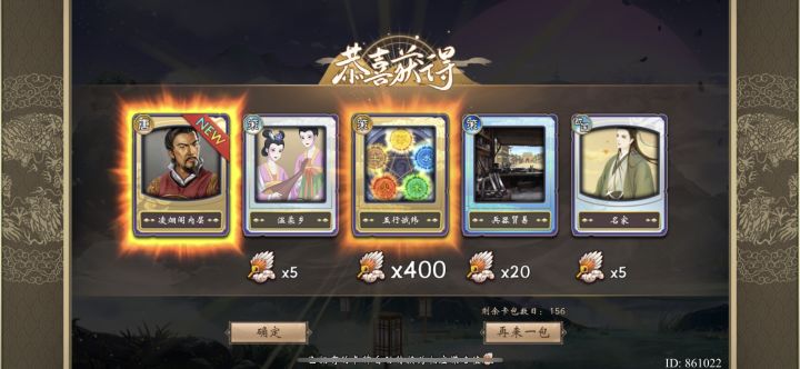 有没有三金的啊截图