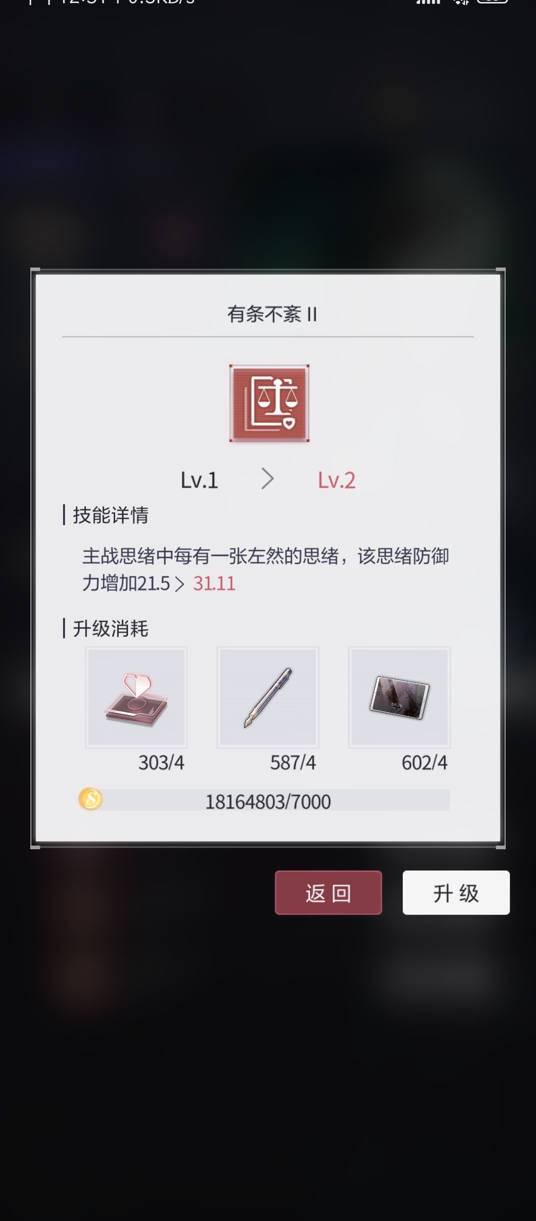 动态图片 5