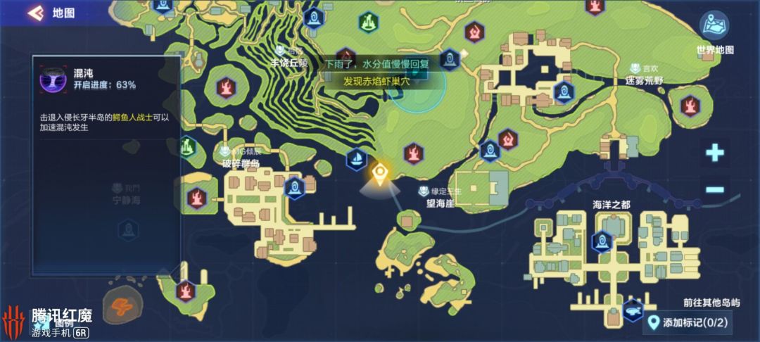 #1506攻略-长牙宠物蛋位置 3