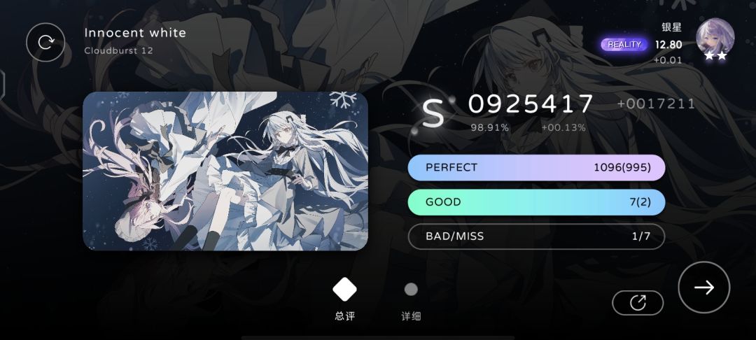 12.80reality 3