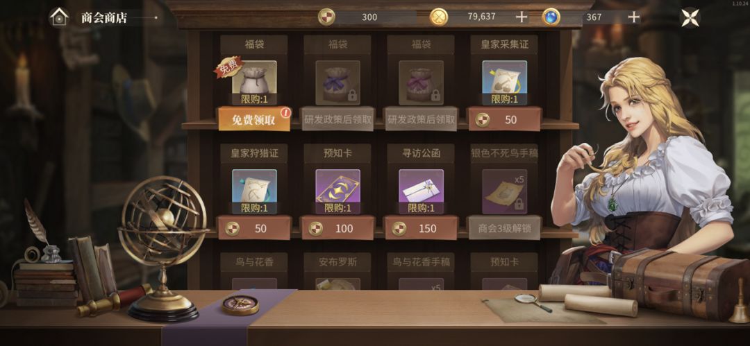动态图片 1