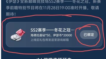 发现★蚊子腿★的奖励，大家不领白不领哈