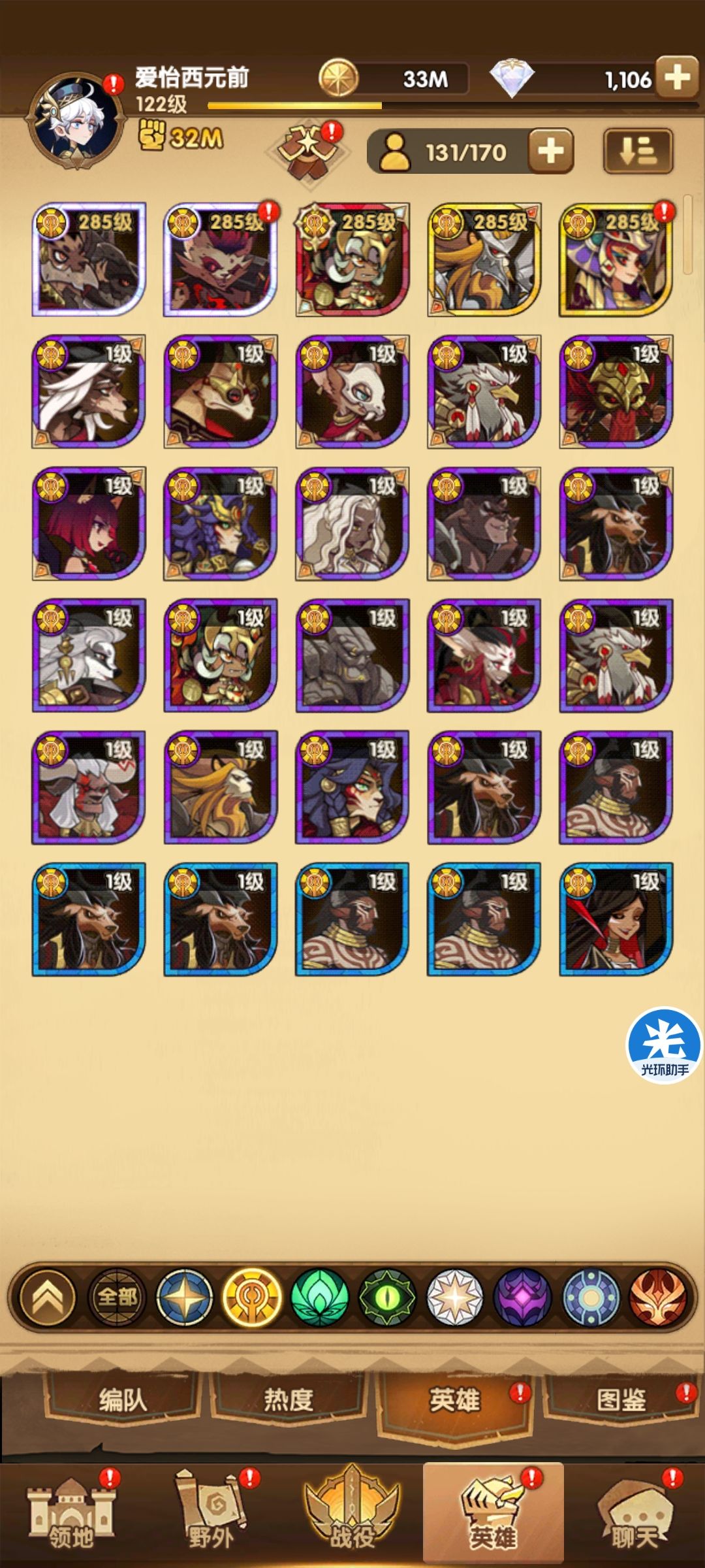 萌新回坑有没有大佬可以指点一下 3