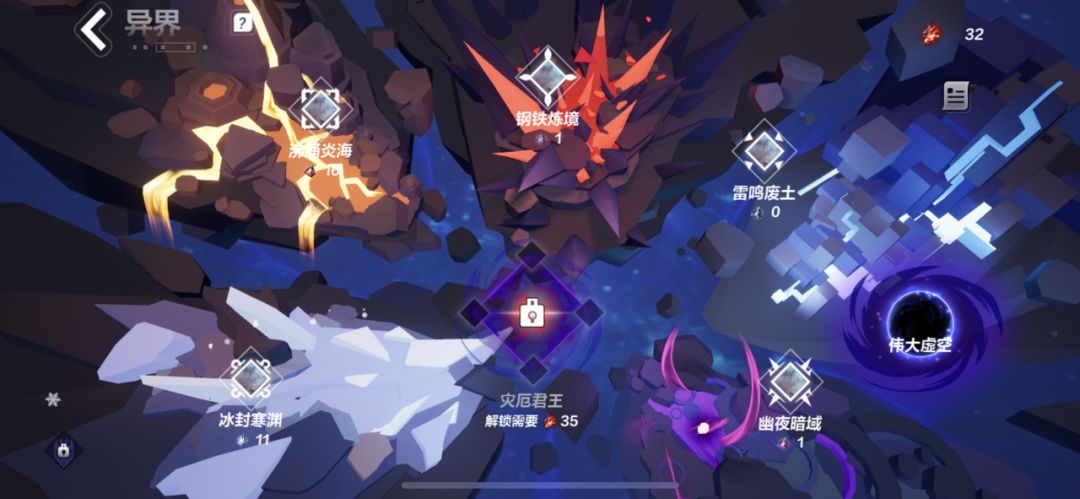 动态图片 5