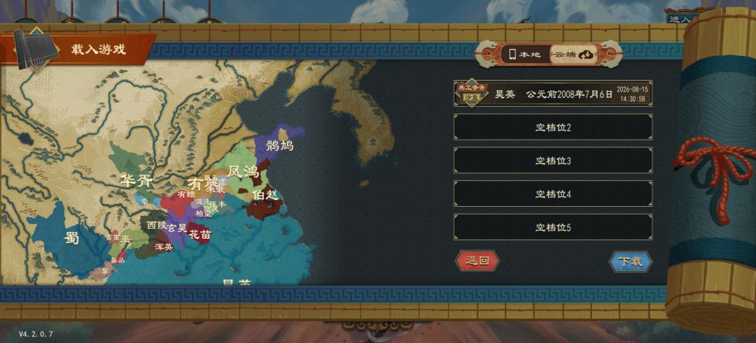 这是不是官方系统有问题 1