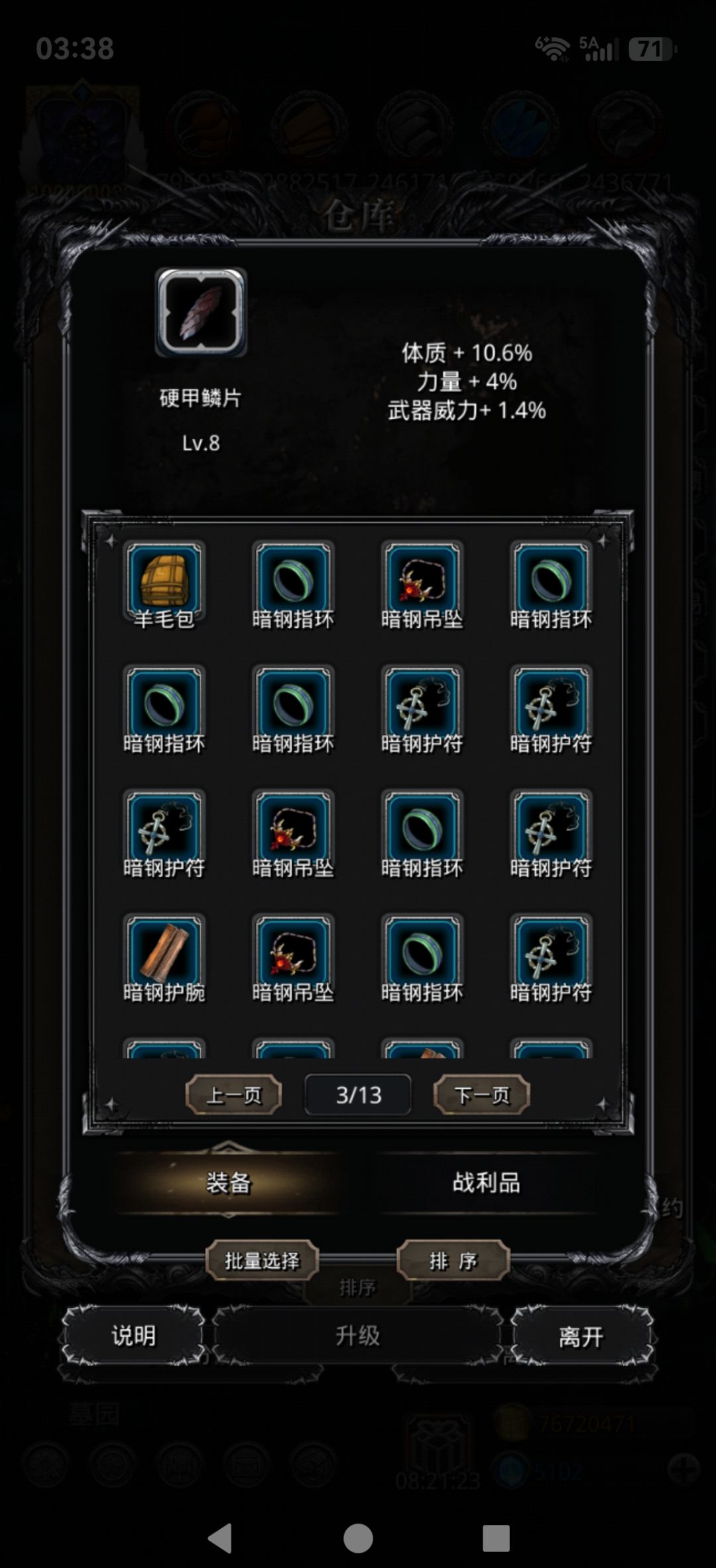 出货了!🙃 1